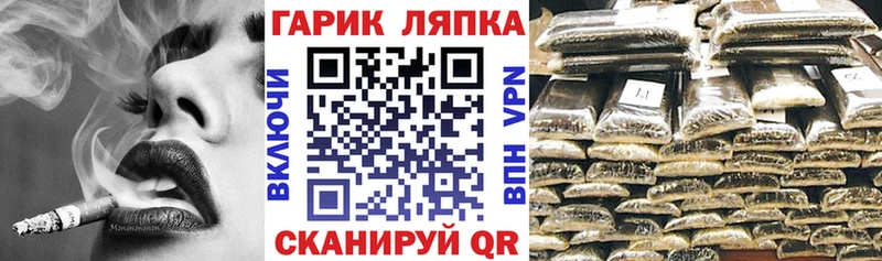 Где купить наркоту Омутнинск Бутират Cocaine ГАШ Меф Конопля