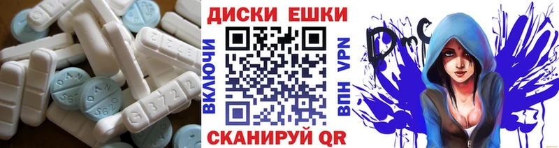 Экстази DUBAI Омутнинск