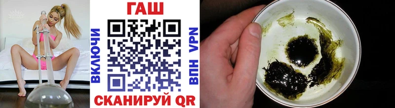 купить   Омутнинск  ГАШ VHQ 