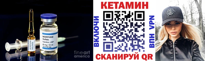 что такое наркотик  Омутнинск  даркнет Telegram  КЕТАМИН VHQ 