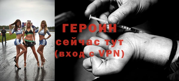 героин Киреевск