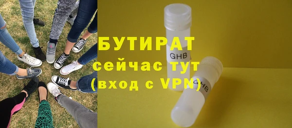 эйфоретик Кинешма