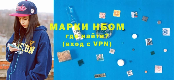 эйфоретик Кинешма