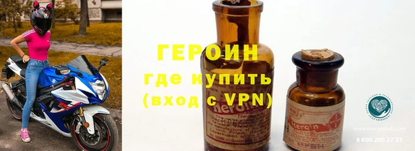 героин Киреевск