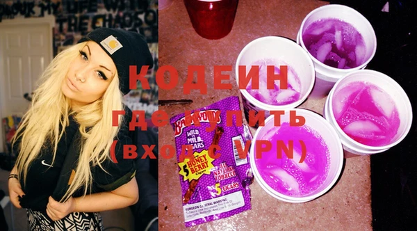 героин Киреевск