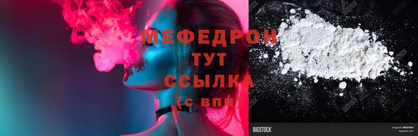 эйфоретик Кинешма