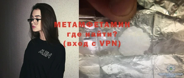 эйфоретик Кинешма