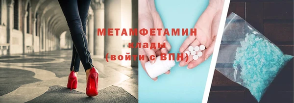 эйфоретик Кинешма