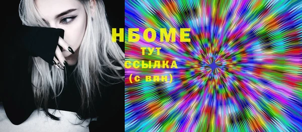эйфоретик Кинешма