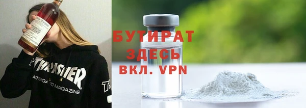 героин Киреевск