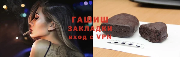 героин Киреевск