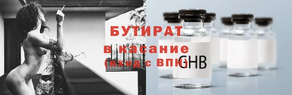 эйфоретик Кинешма