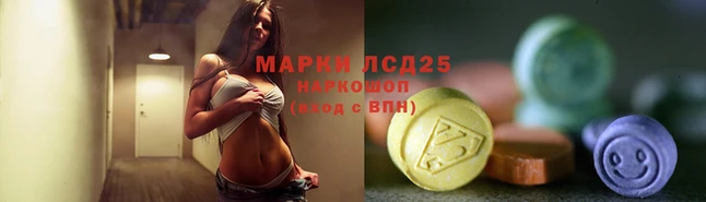амф Новочеркасск