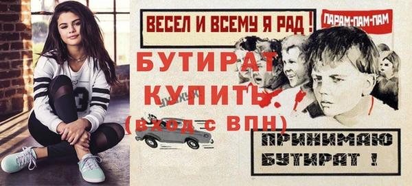 дурь Киренск