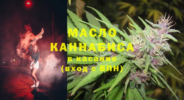 эйфоретик Кинешма