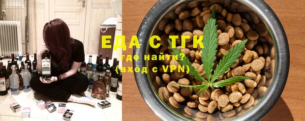 эйфоретик Кинешма