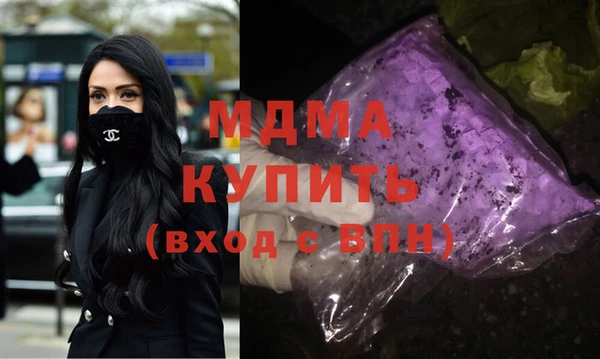 бошки Волгодонск