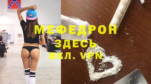 эйфоретик Кинешма