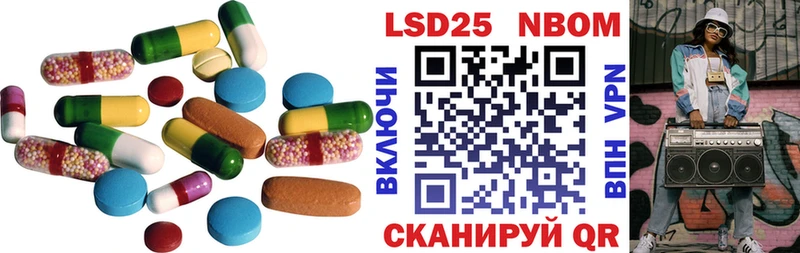 где можно купить наркотик Омутнинск ЛСД экстази кислота