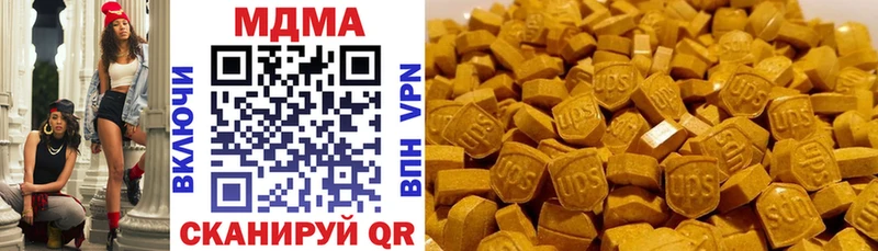 МДМА молли  купить  сайты  Омутнинск 