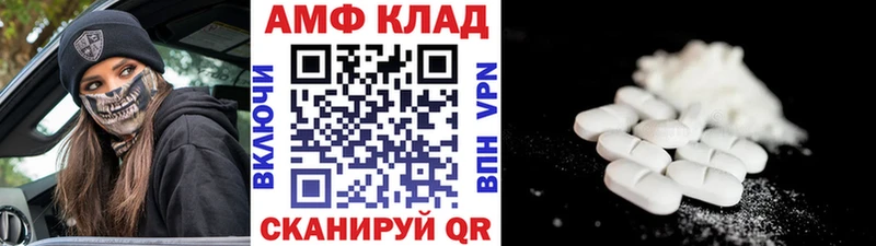 Метамфетамин винт  Омутнинск 