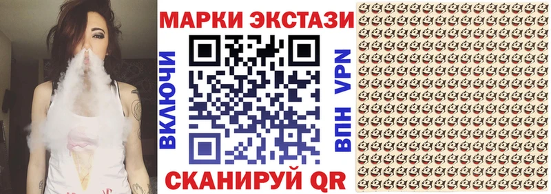 Марки NBOMe 1,5мг  Омутнинск 