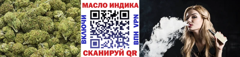 МЕГА сайт  Омутнинск  ТГК THC oil  купить наркоту 