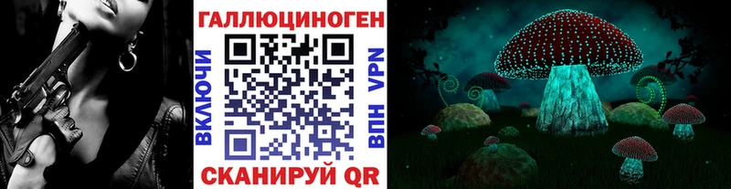 kraken ТОР  Омутнинск  Галлюциногенные грибы мицелий  купить наркотик 