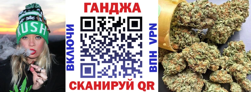 МАРИХУАНА LSD WEED купить наркотики цена Омутнинск